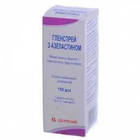 Гленспрей с азеластином