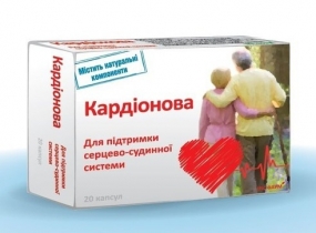 Кардионова