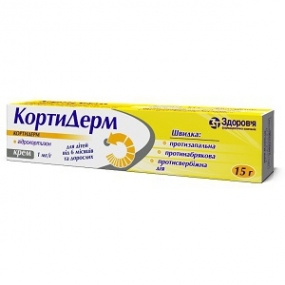 Кортидерм