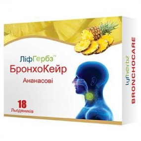 ЛифГербз БронхоКейр