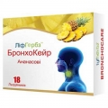 ЛифГербз БронхоКейр