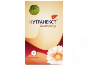 Нутранекст БьютиКейр