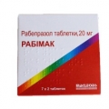 РАБІМАК
