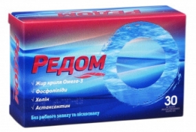 Редом