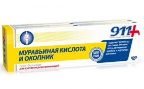 Цены на лекарства в аптеках Харькова - Пошук Ліків