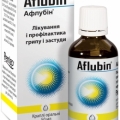 Афлубин
