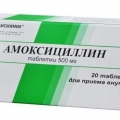 Амоксициллин