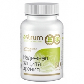 Аструм Окулюс-Комплекс