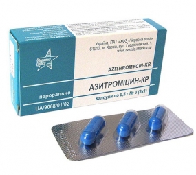 Азитромицин