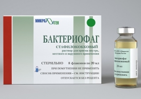 Бактериофаг стафилококковый