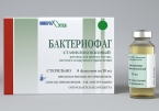 Бактериофаг стафилококковый