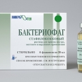 Бактериофаг стафилококковый