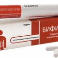 Бифиформ