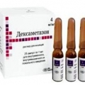 Дексаметазон