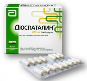 Дюспаталин