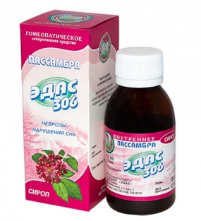 Эдас-306 Пассамбра