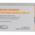 Эспа-липон 600