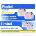 Флекситол Бальзам для рук