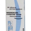 Флемоксин Солютаб