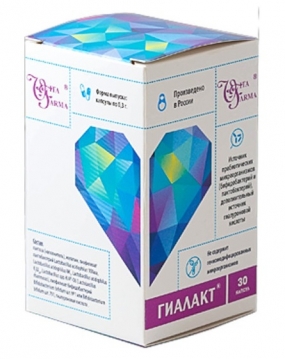 Гиалакт