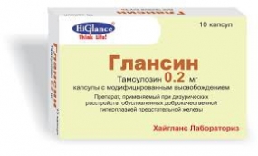 Глансин