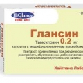Глансин