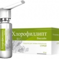Хлорофиллипт-Виалайн