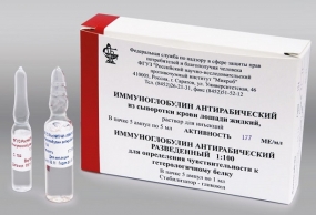 Иммуноглобулин антирабический