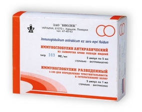Иммуноглобулин-Биолик