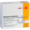 Иммуноглобулин против вируса герпеса 2 типа
