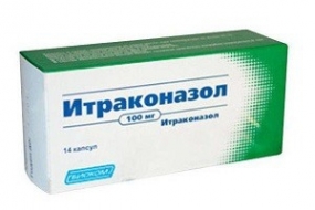 Итраконазол