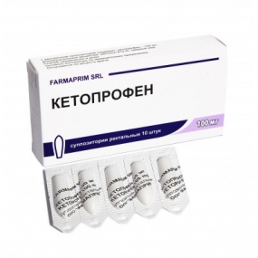 Кетопрофен