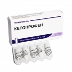Кетопрофен