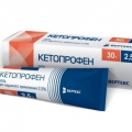 Кетопрофен