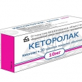 Кеторолак