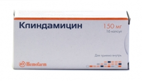 Клиндамицин