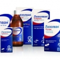 Лазолван