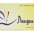 Линдинет