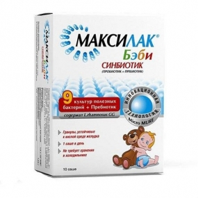 Максилак Беби