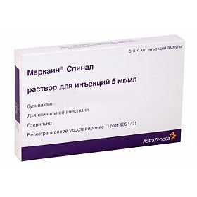 Маркаин Спинал