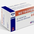 МЕТФОРМІН
