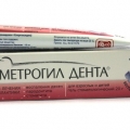 Метрогил Дента