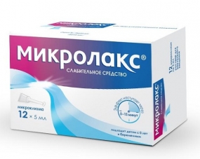 Микролакс