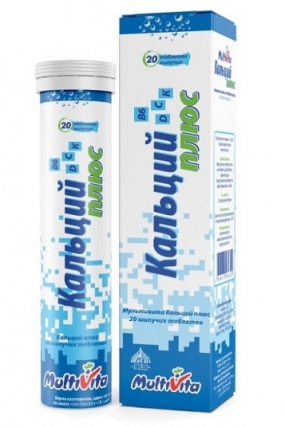 Мультивита Кальций Плюс