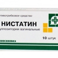 Нистатин
