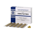 Нистатин
