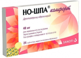 Но-Шпа Комфорт