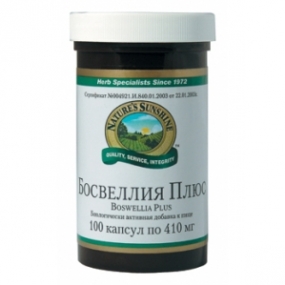 NSP Босвелия Плюс