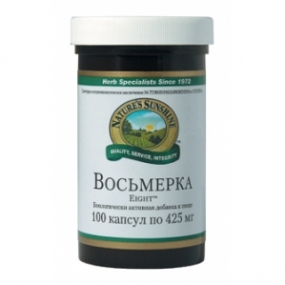 NSP Восьмерка