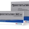 Простатилен